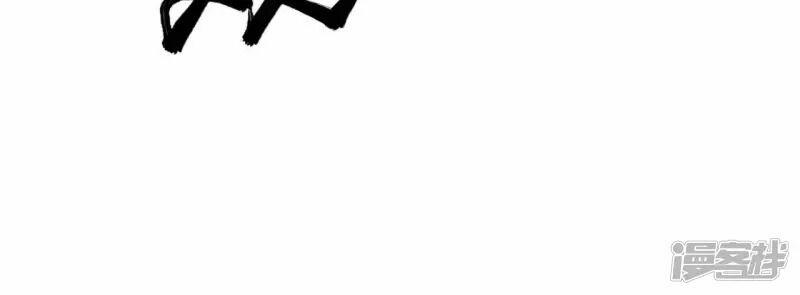 Đô Thị Tiên Đế 69 trang 25