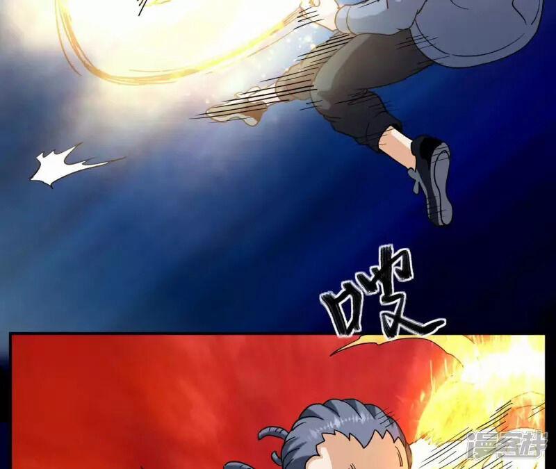 Đô Thị Tiên Đế 69 trang 33