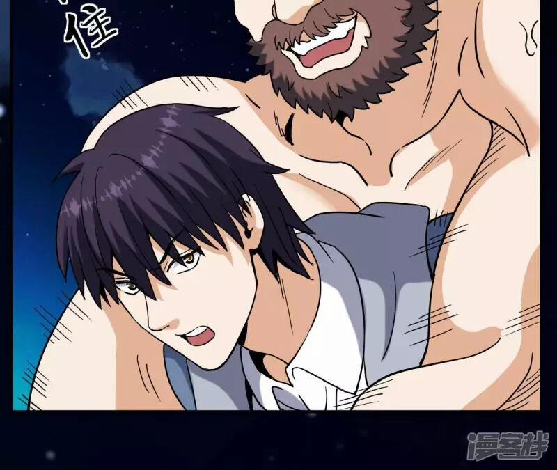 Đô Thị Tiên Đế 69 trang 38