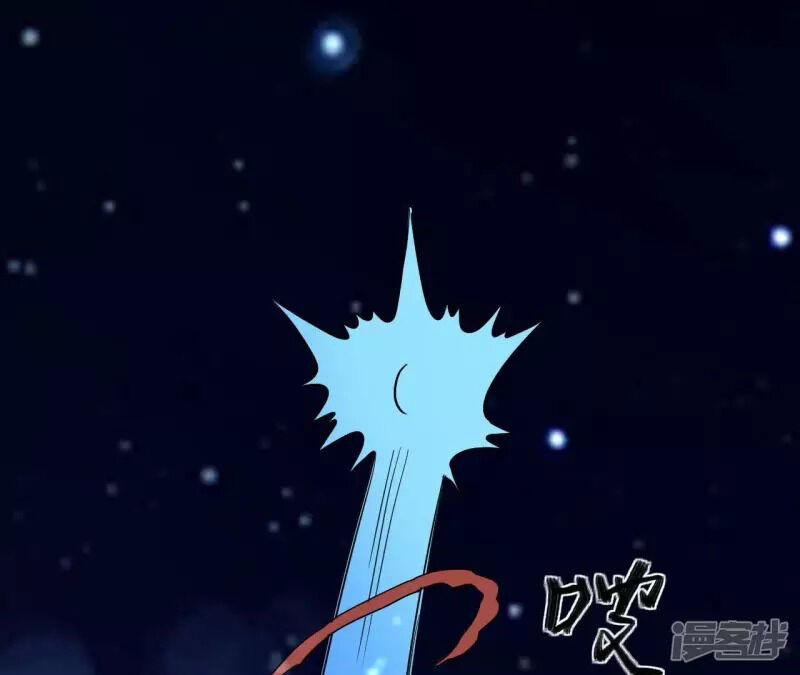 Đô Thị Tiên Đế 69 trang 39