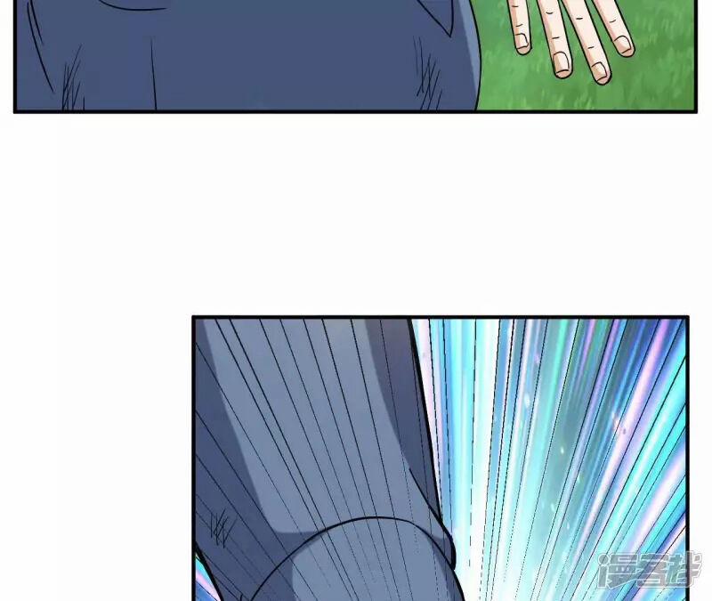 Đô Thị Tiên Đế 69 trang 50