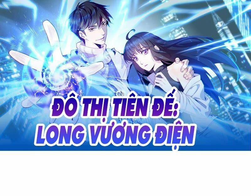 Đô Thị Tiên Đế 7 trang 0