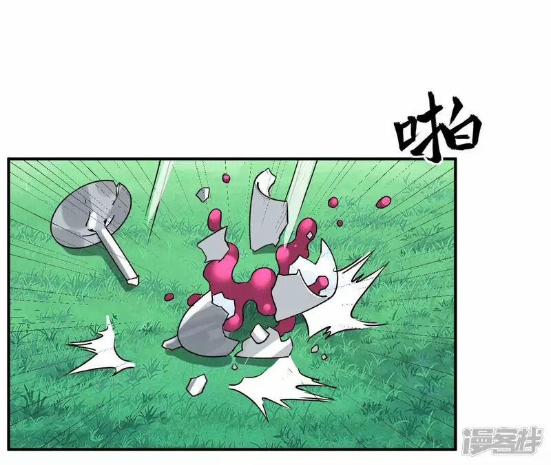 Đô Thị Tiên Đế 70 trang 23