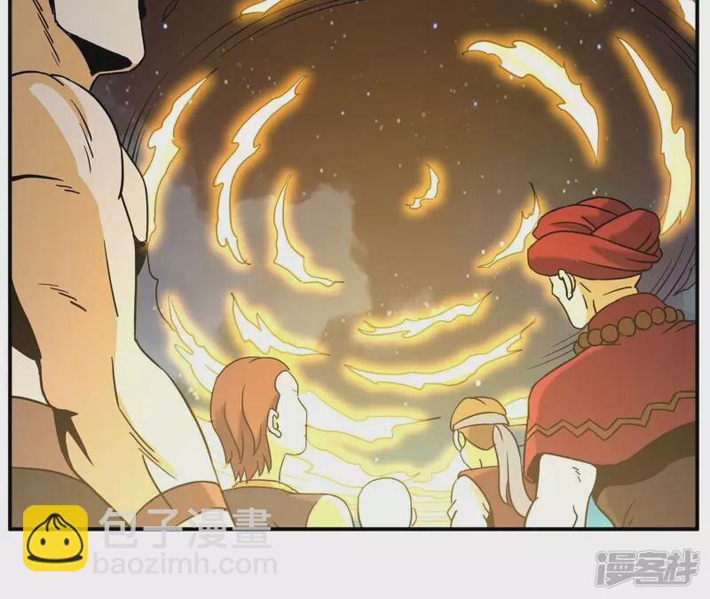 Đô Thị Tiên Đế 70 trang 41