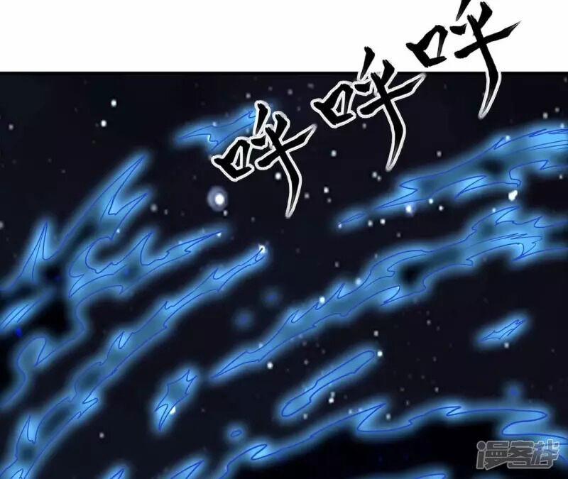 Đô Thị Tiên Đế 71 trang 12