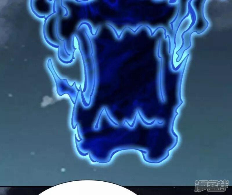 Đô Thị Tiên Đế 71 trang 17