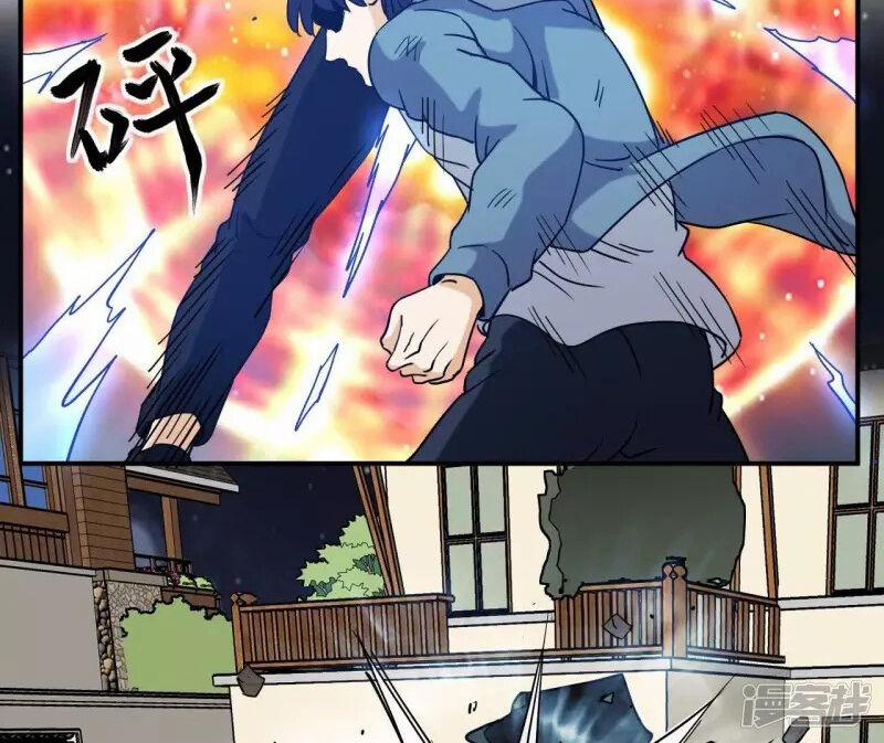 Đô Thị Tiên Đế 71 trang 32