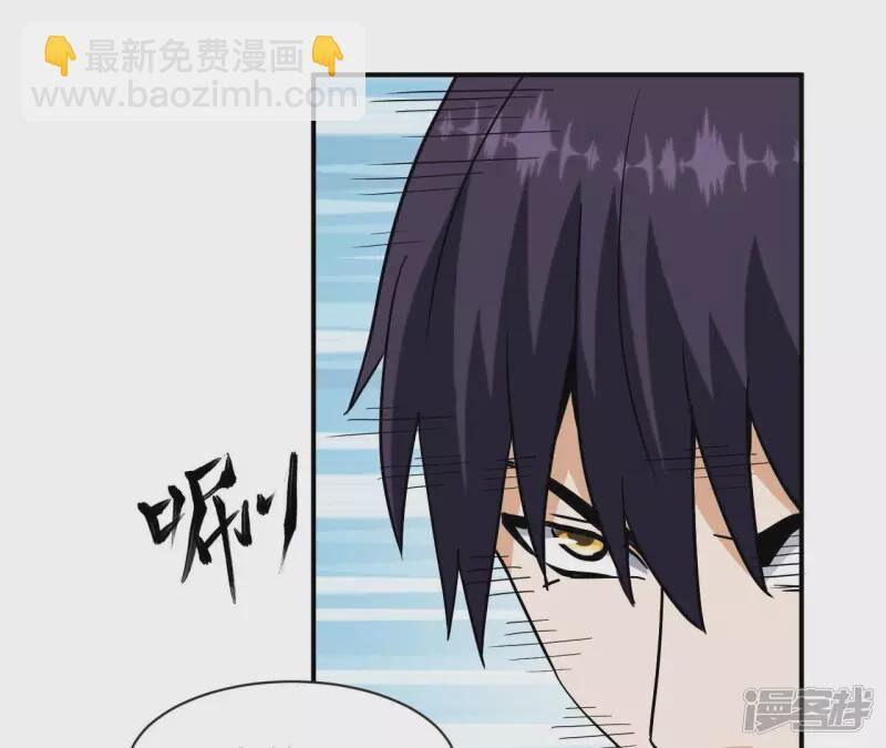 Đô Thị Tiên Đế 71 trang 45