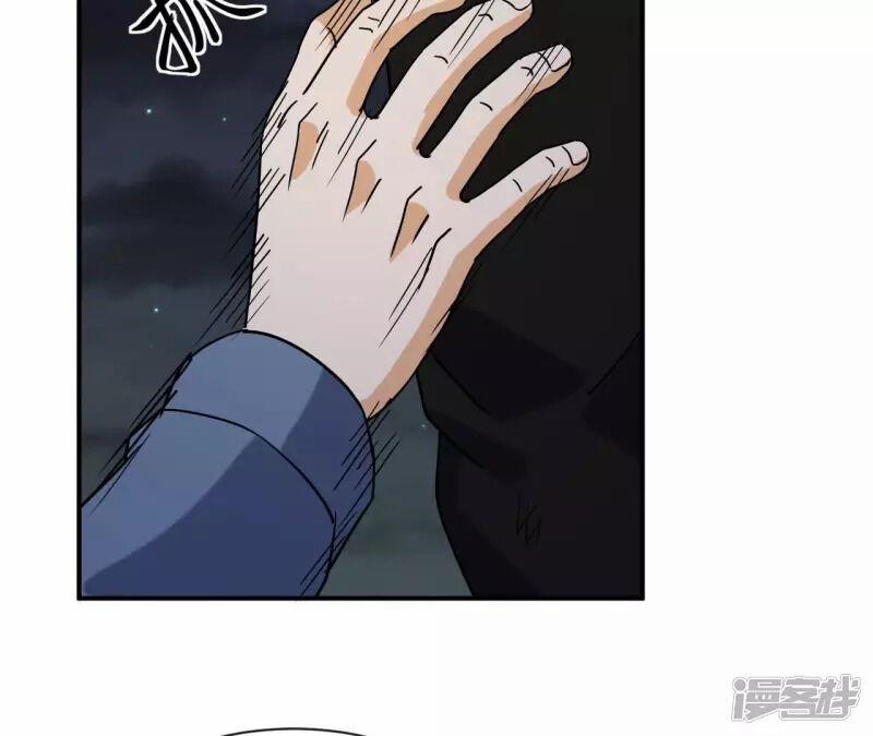 Đô Thị Tiên Đế 72 trang 24