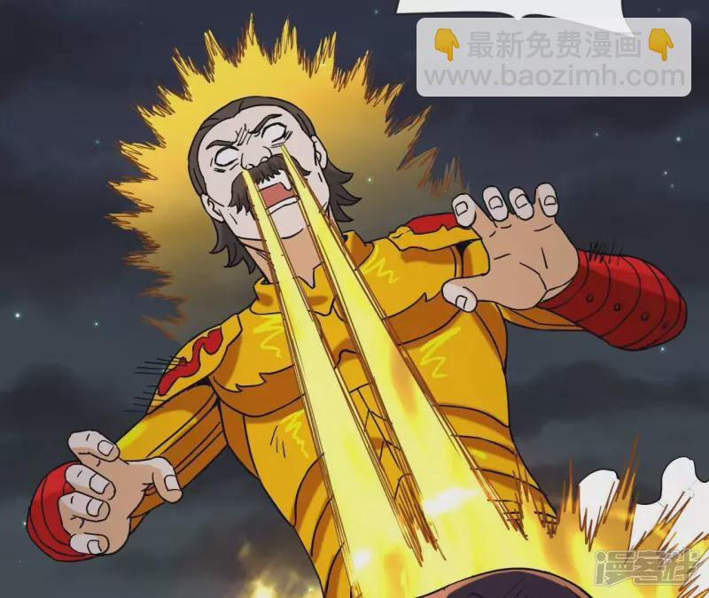 Đô Thị Tiên Đế 72 trang 32