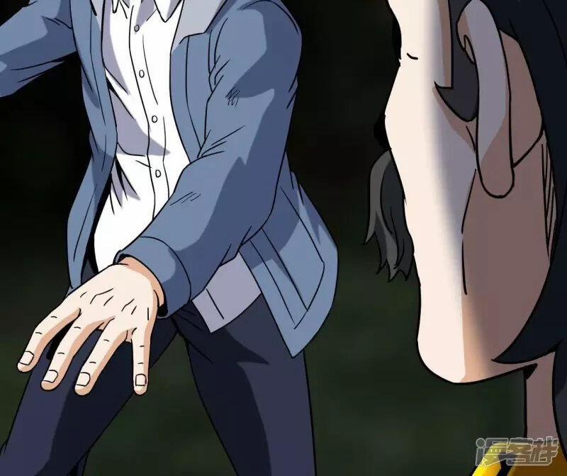 Đô Thị Tiên Đế 72 trang 6