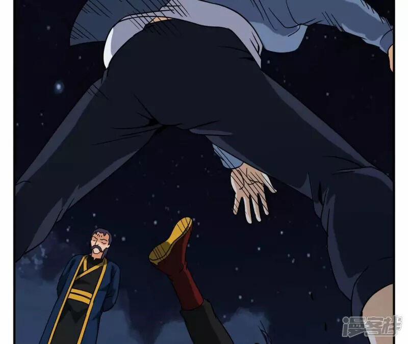 Đô Thị Tiên Đế 73 trang 29