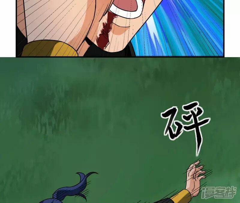 Đô Thị Tiên Đế 73 trang 32