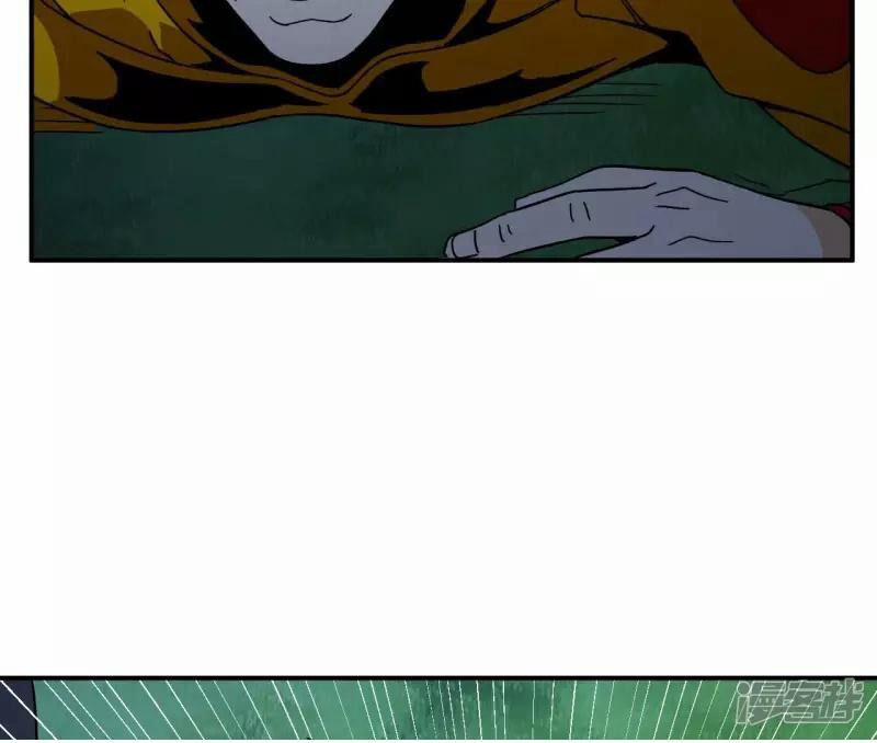 Đô Thị Tiên Đế 73 trang 4