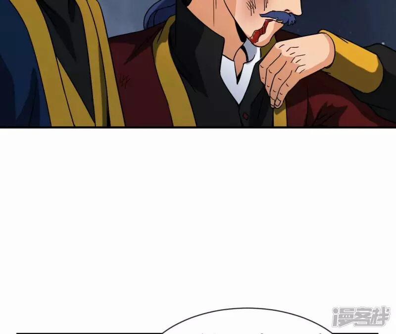 Đô Thị Tiên Đế 73 trang 40