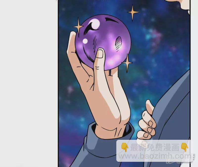 Đô Thị Tiên Đế 74 trang 24