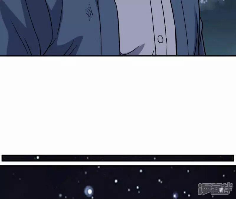 Đô Thị Tiên Đế 74 trang 6