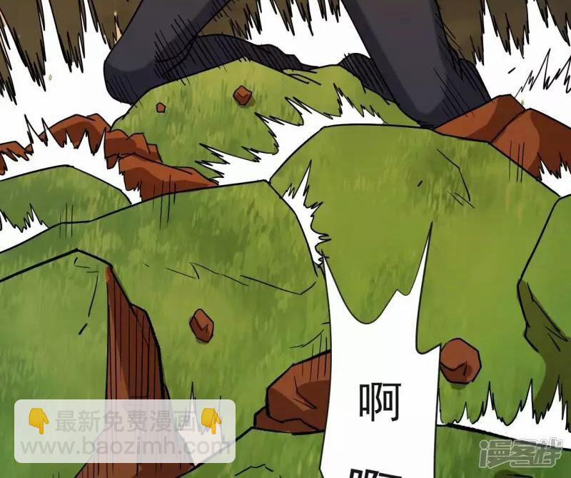 Đô Thị Tiên Đế 75 trang 4