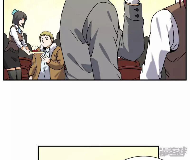 Đô Thị Tiên Đế 75 trang 45