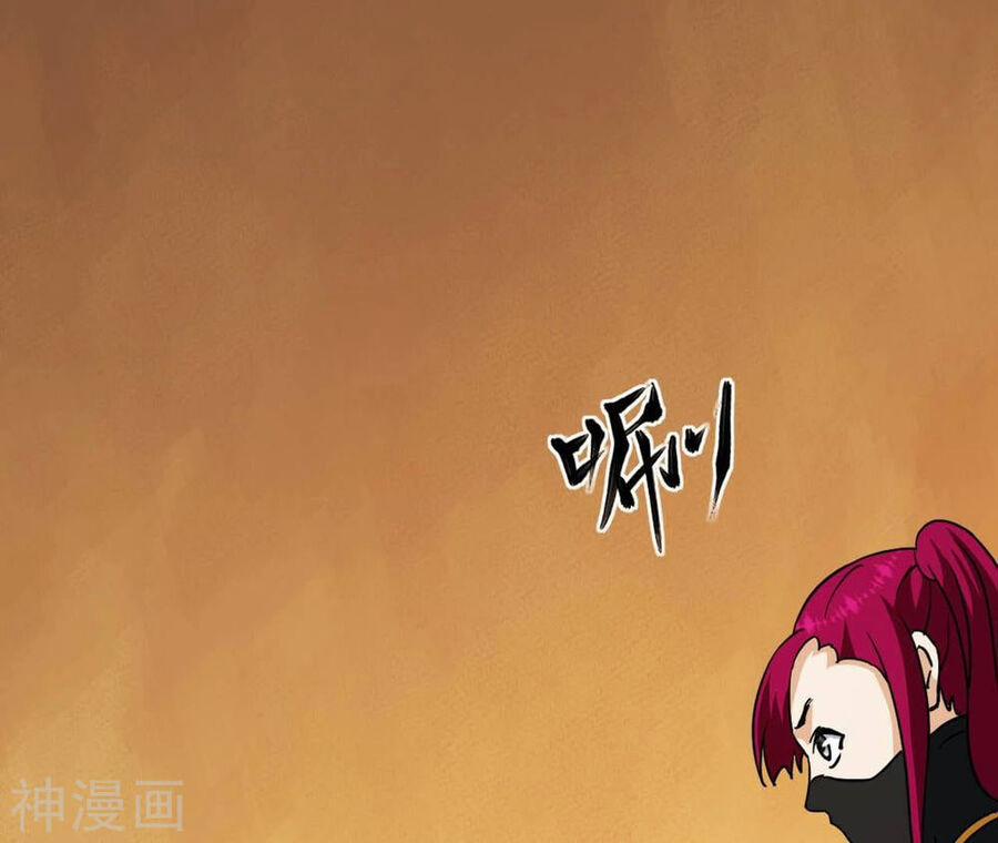 Đô Thị Tiên Đế 76 trang 30