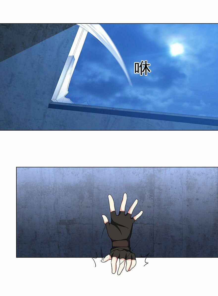 Đô Thị Tu Luyện Cuồng Triều 14 trang 10