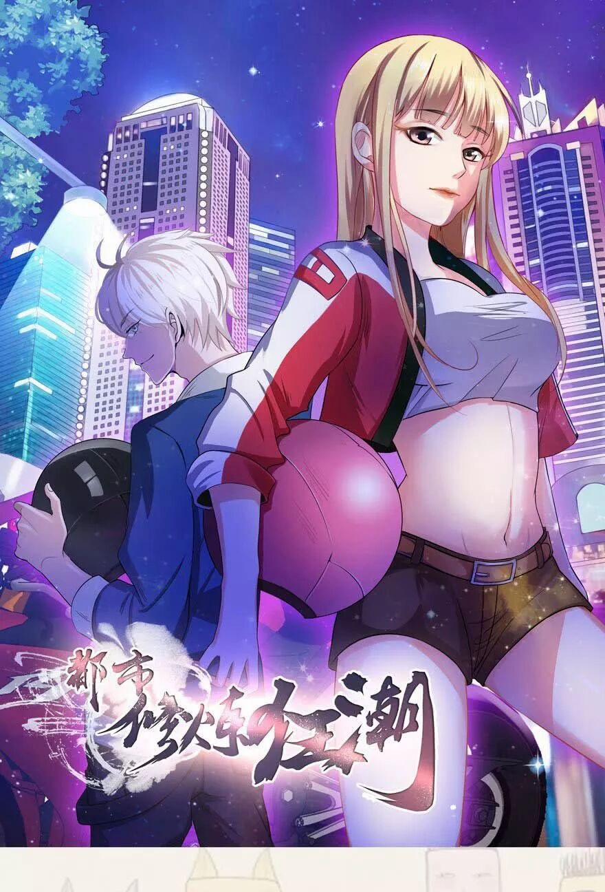 Đô Thị Tu Luyện Cuồng Triều 27 trang 50