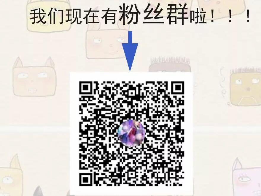 Đô Thị Tu Luyện Cuồng Triều 27 trang 52