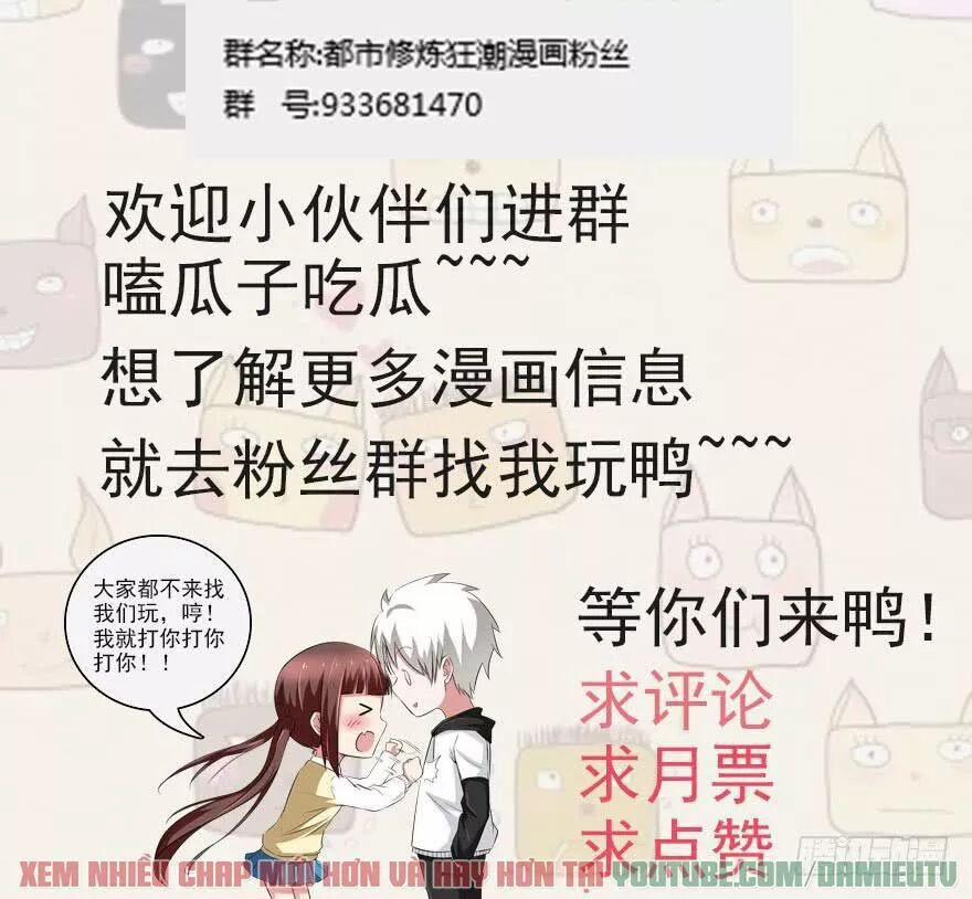 Đô Thị Tu Luyện Cuồng Triều 27 trang 53