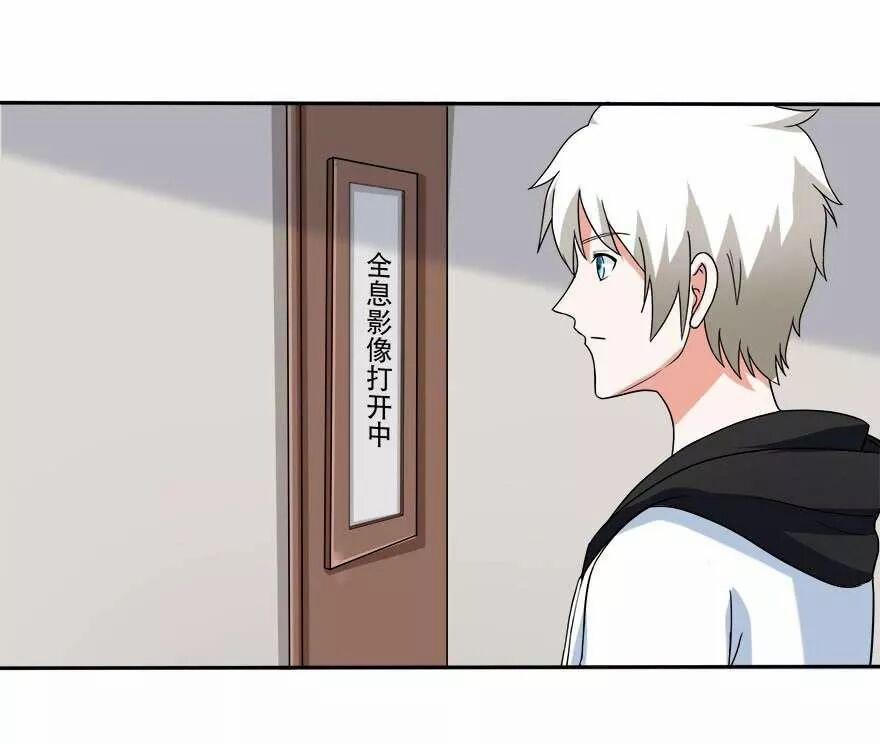 Đô Thị Tu Luyện Cuồng Triều 32 trang 25