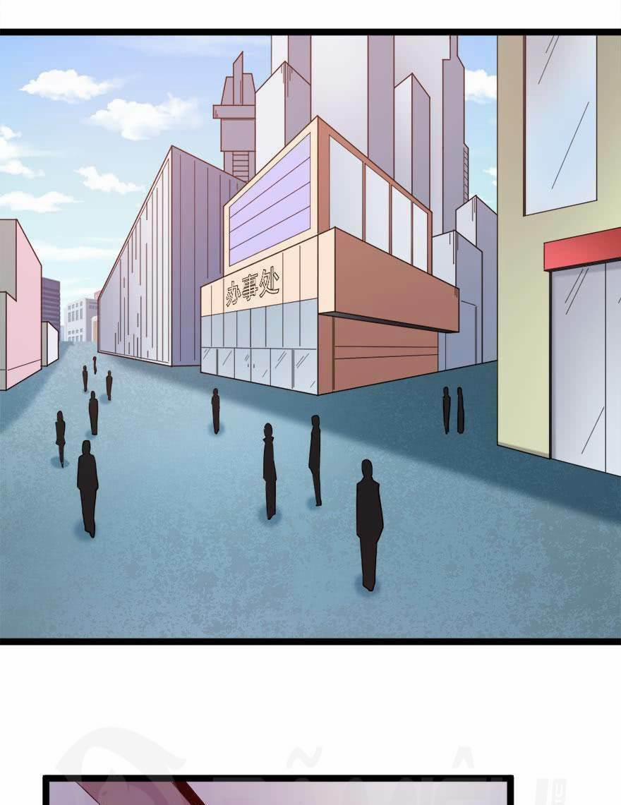 Đô Thị Tu Luyện Cuồng Triều 73 trang 6