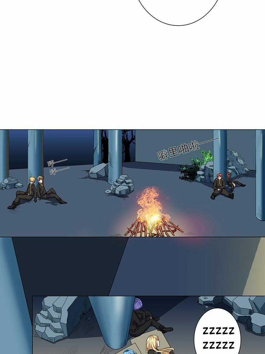 Đô Thị Tu Luyện Cuồng Triều 9 trang 12