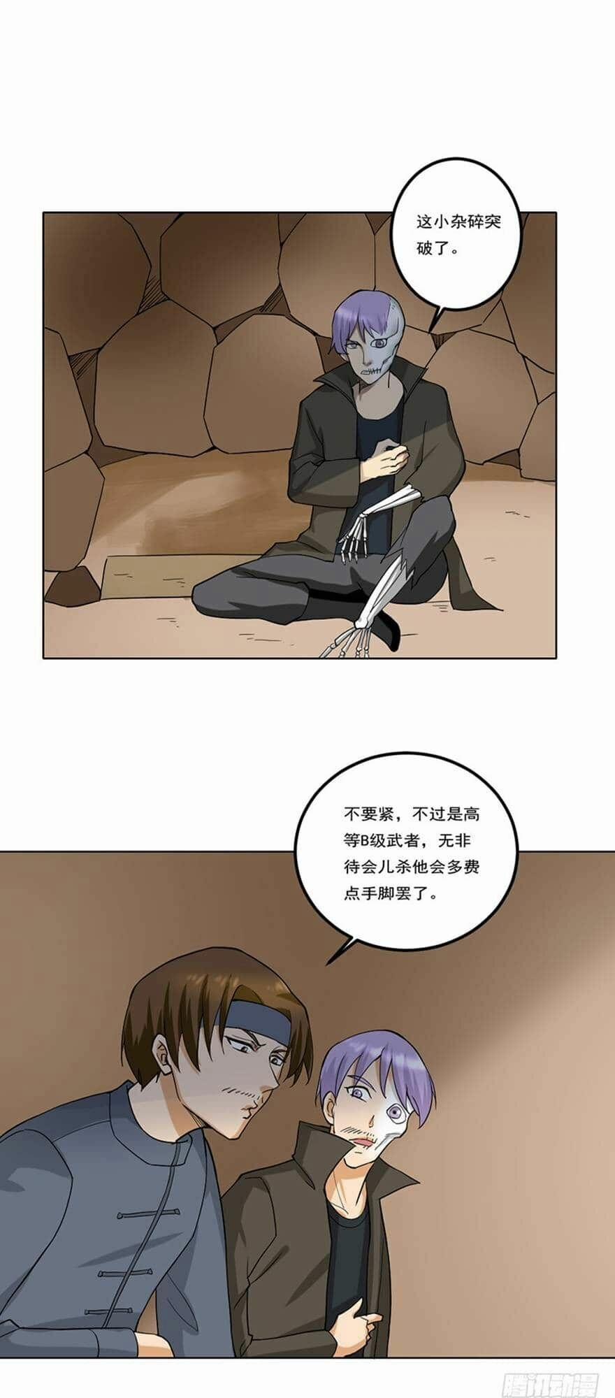 Đô Thị Tu Luyện Cuồng Triều 90 trang 20