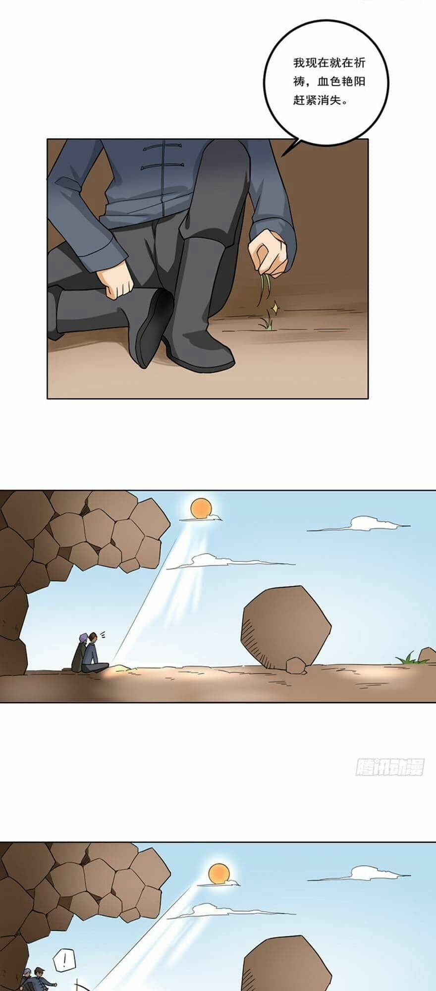 Đô Thị Tu Luyện Cuồng Triều 90 trang 21