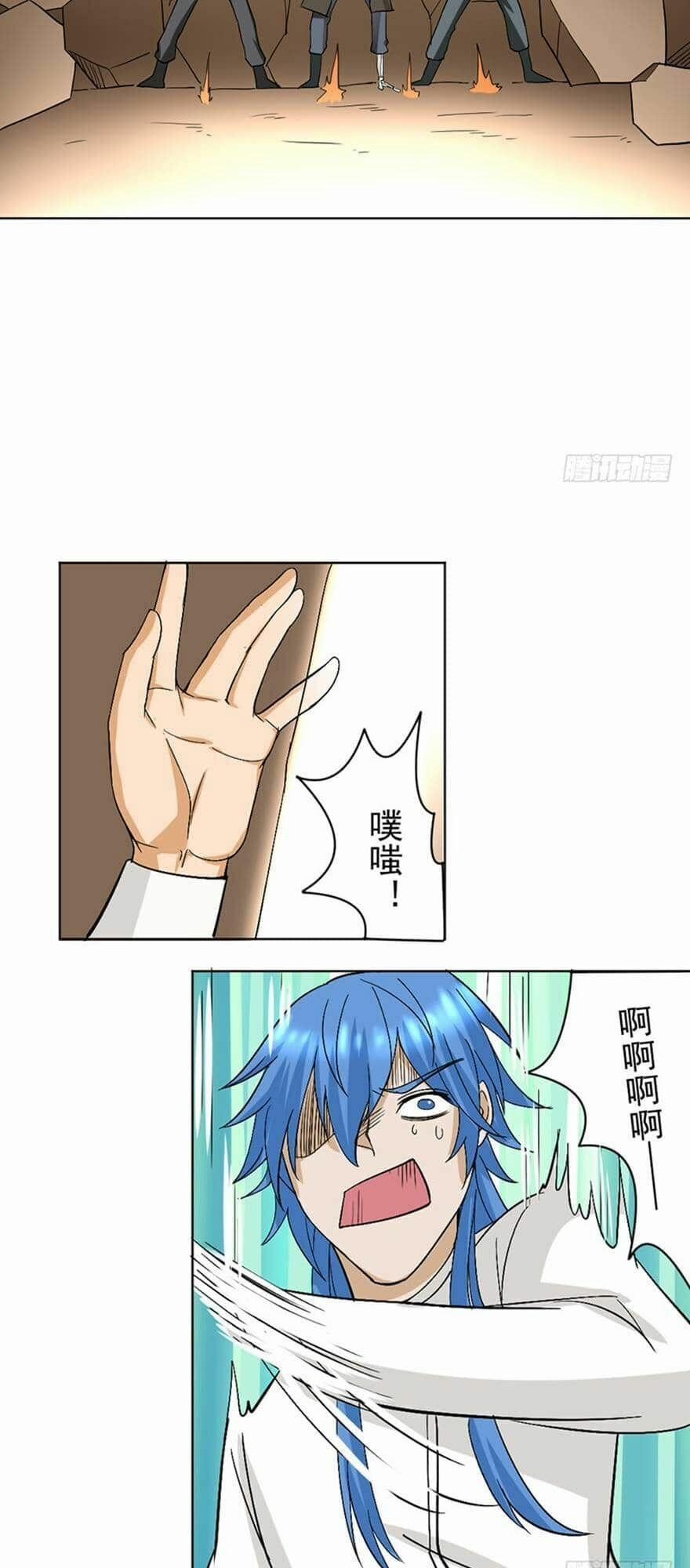 Đô Thị Tu Luyện Cuồng Triều 90 trang 24