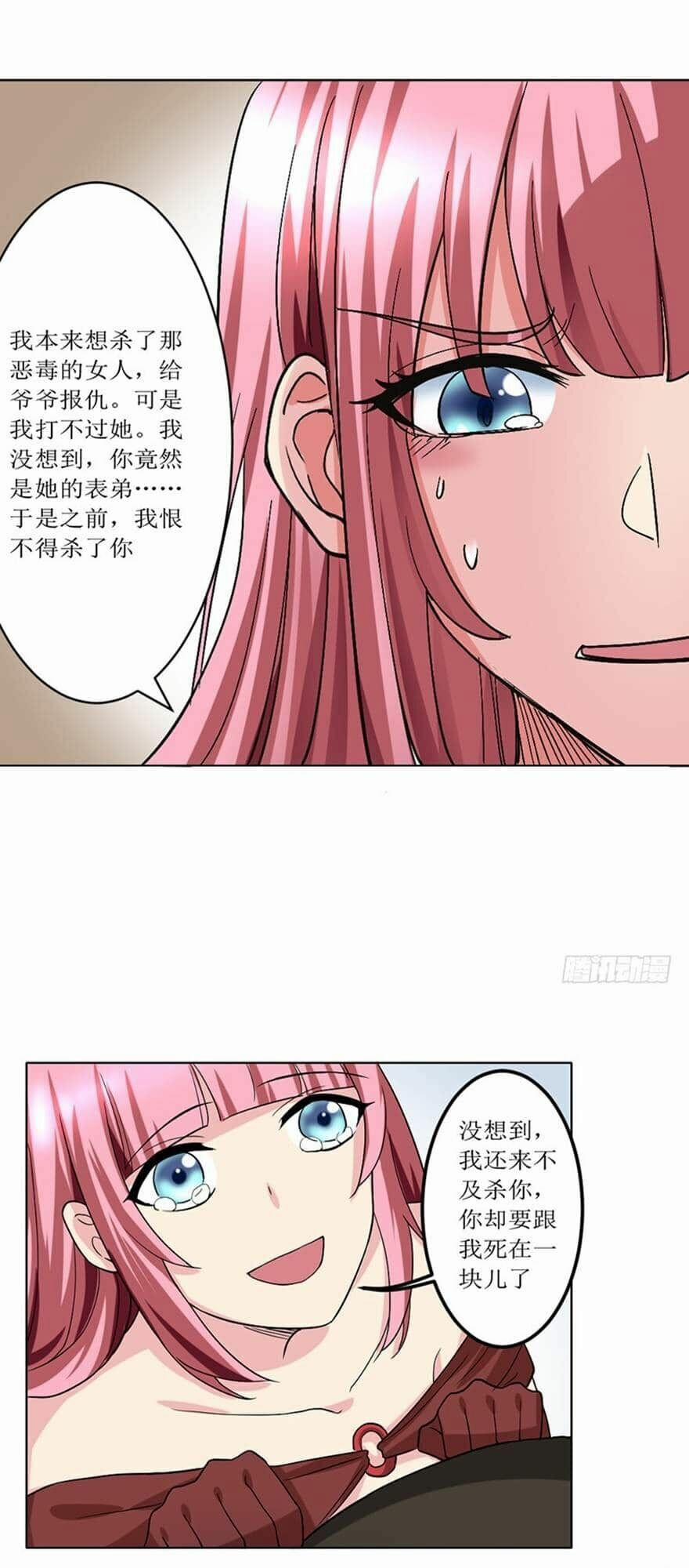 Đô Thị Tu Luyện Cuồng Triều 90 trang 28