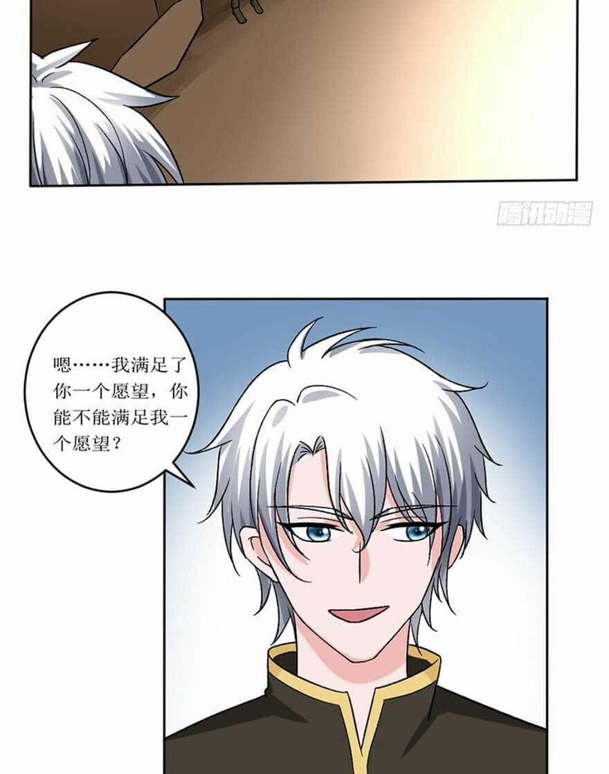 Đô Thị Tu Luyện Cuồng Triều 90 trang 34