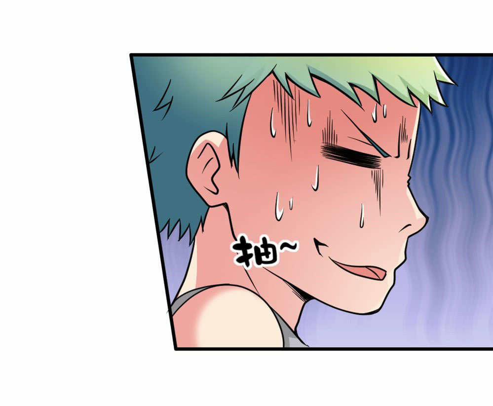 Đô Thị Tu Tiên Truyện 11 trang 12