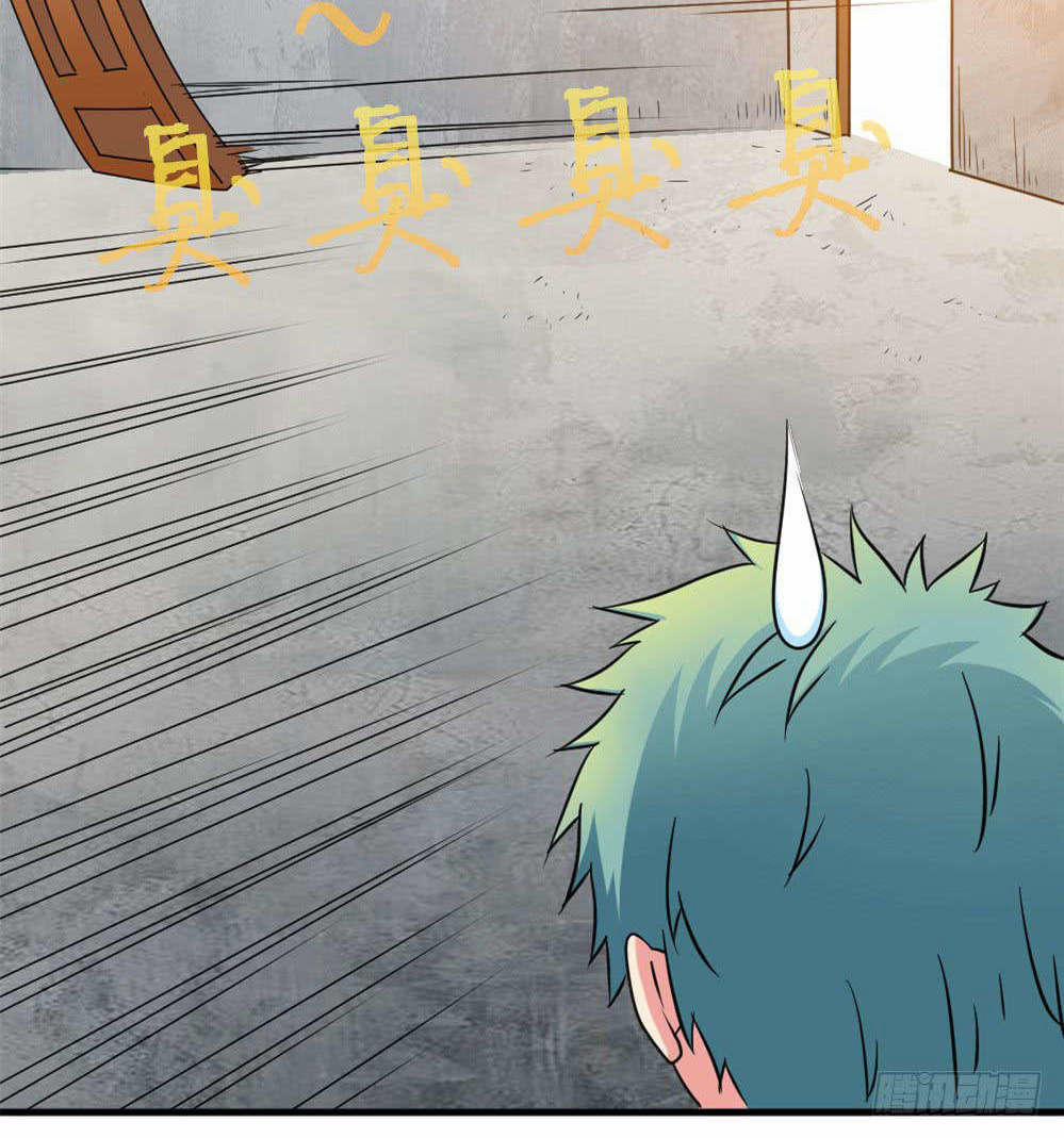 Đô Thị Tu Tiên Truyện 12 trang 19