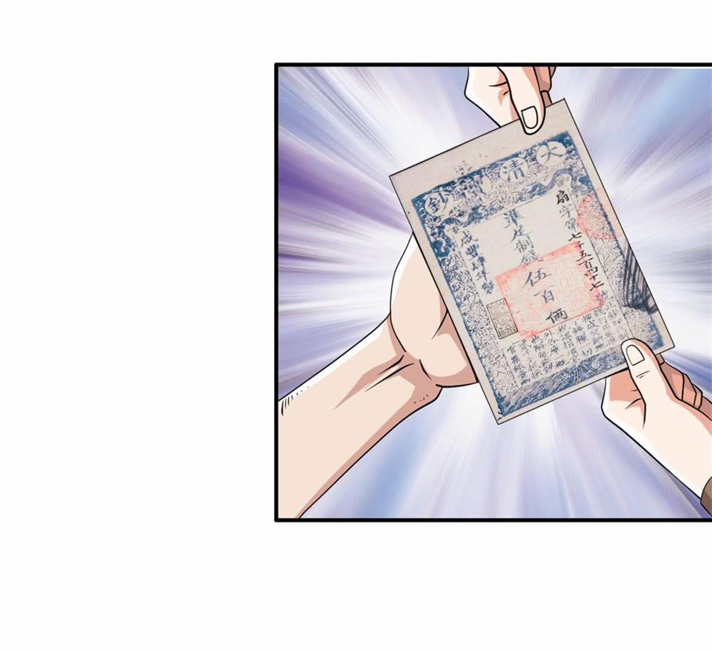 Đô Thị Tu Tiên Truyện 3 trang 38