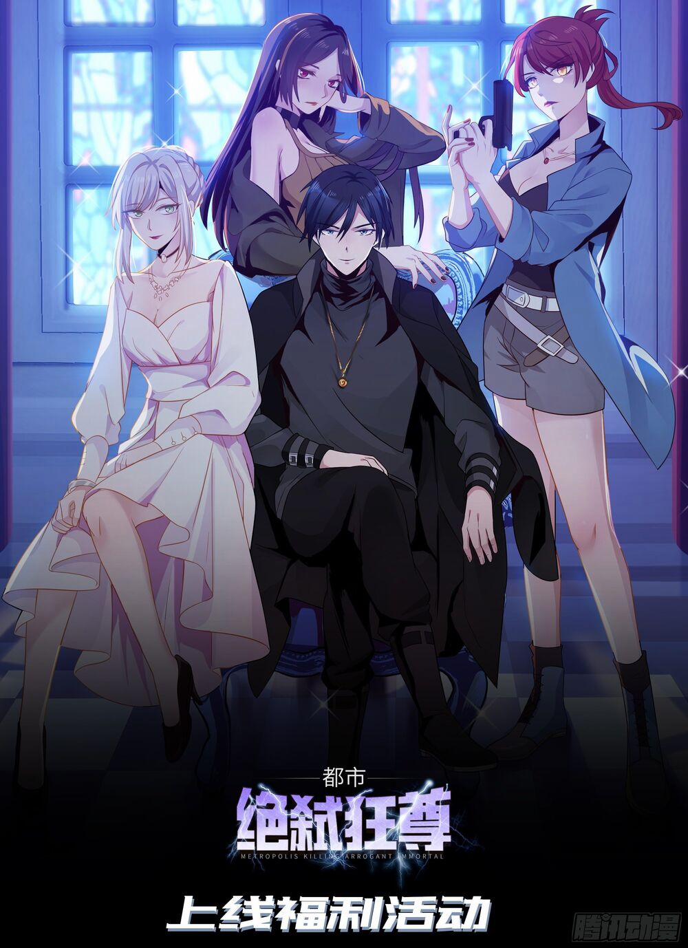 Đô Thị Tuyệt Thế Cuồng Tôn 1 trang 48