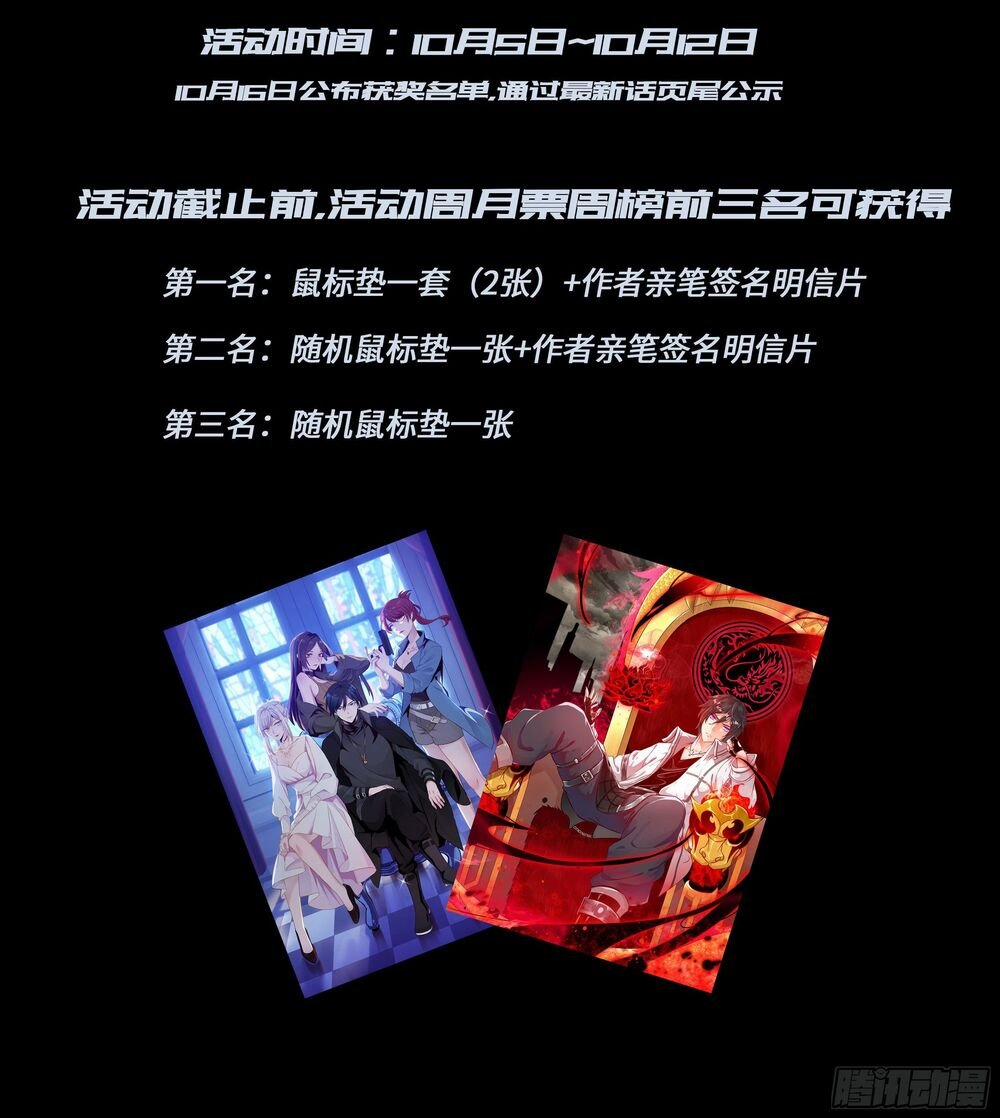 Đô Thị Tuyệt Thế Cuồng Tôn 1 trang 49