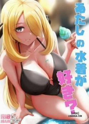 Bìa truyện Do You Like My Swimsuit, 