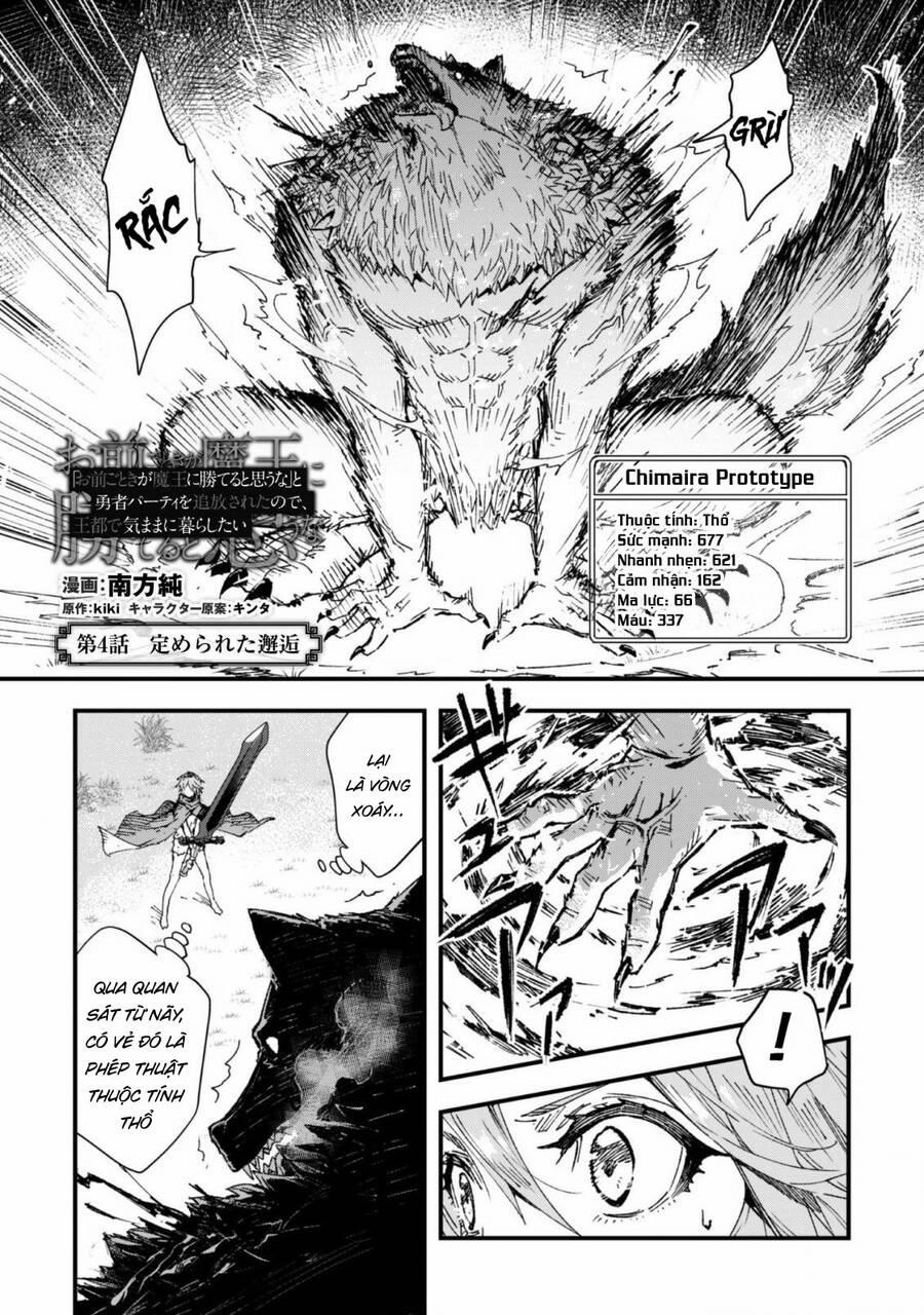 Do You Think Someone Like You Could Defeat The Demon Lord? 4 trang 1