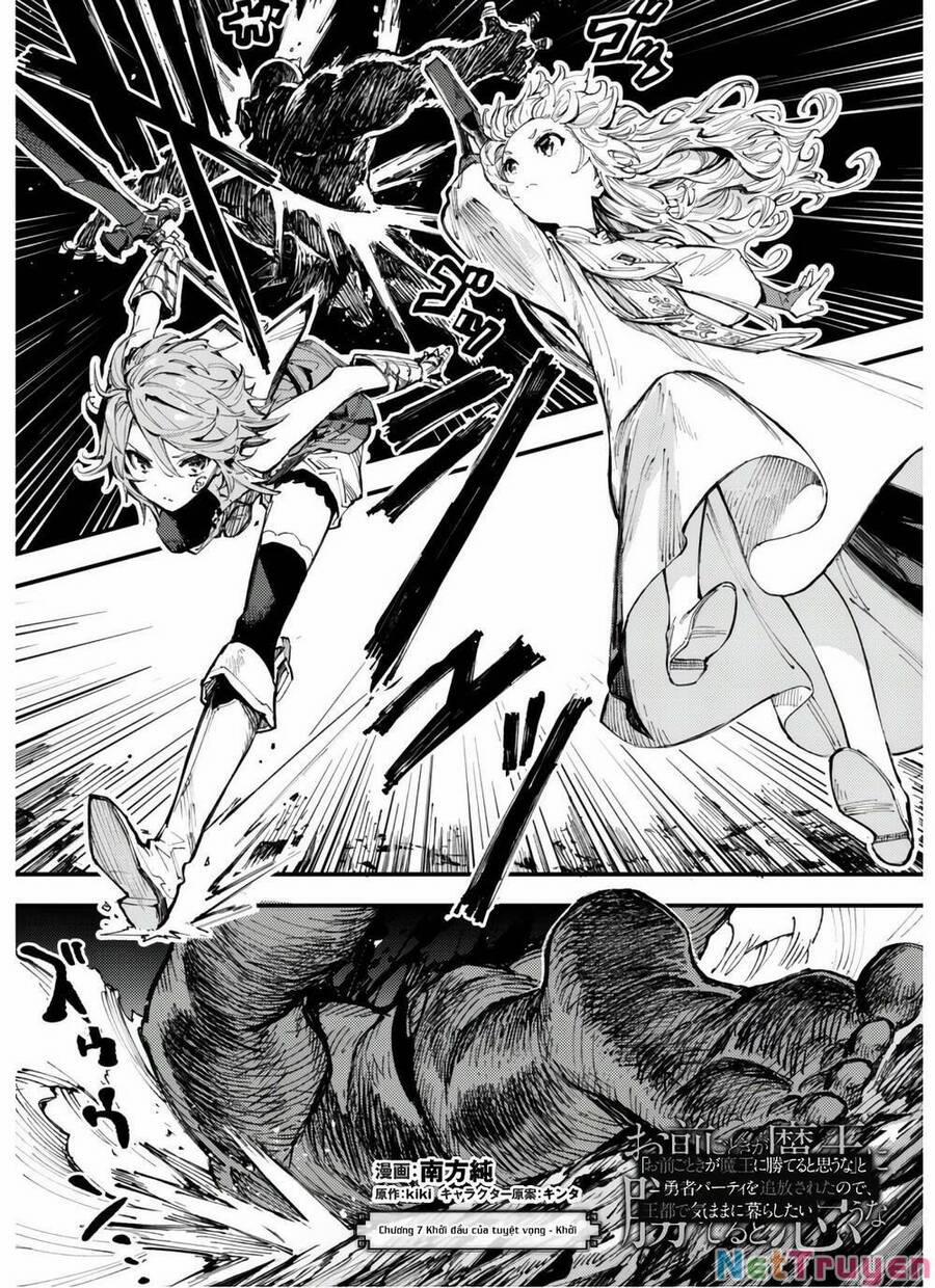Do You Think Someone Like You Could Defeat The Demon Lord? 7.1 trang 1