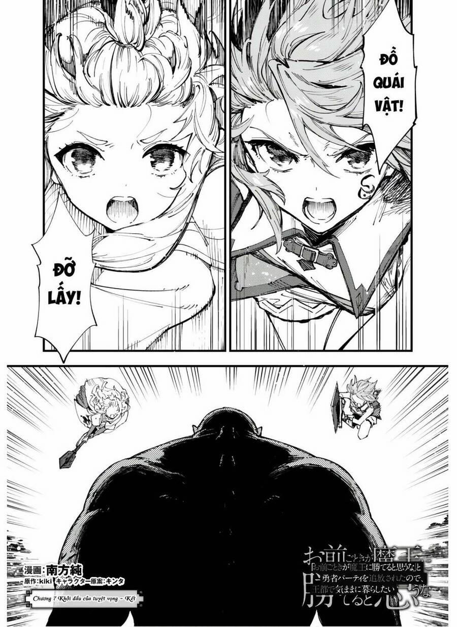 Do You Think Someone Like You Could Defeat The Demon Lord? 7.2 trang 1