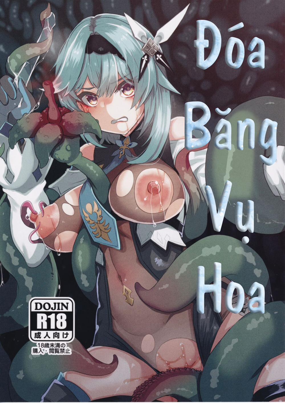 Đóa Băng Vụ Hoa Đụ Tàn Bạo trang 2