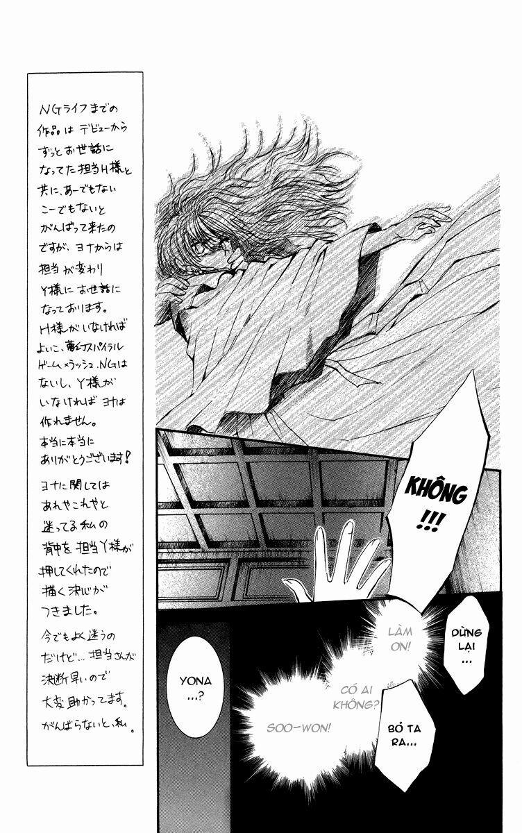 Đóa Hoa Bùng Cháy 1.5 trang 2