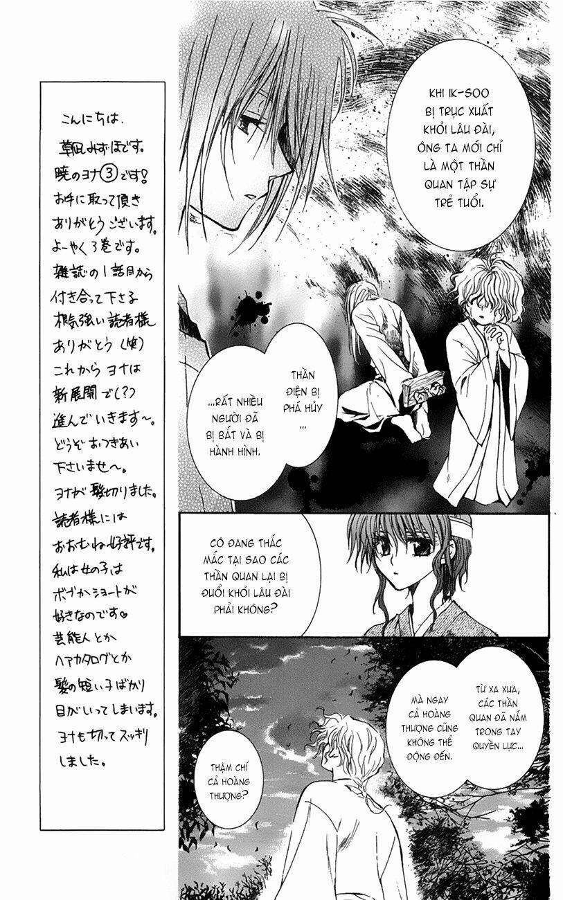 Đóa Hoa Bùng Cháy 12 trang 11