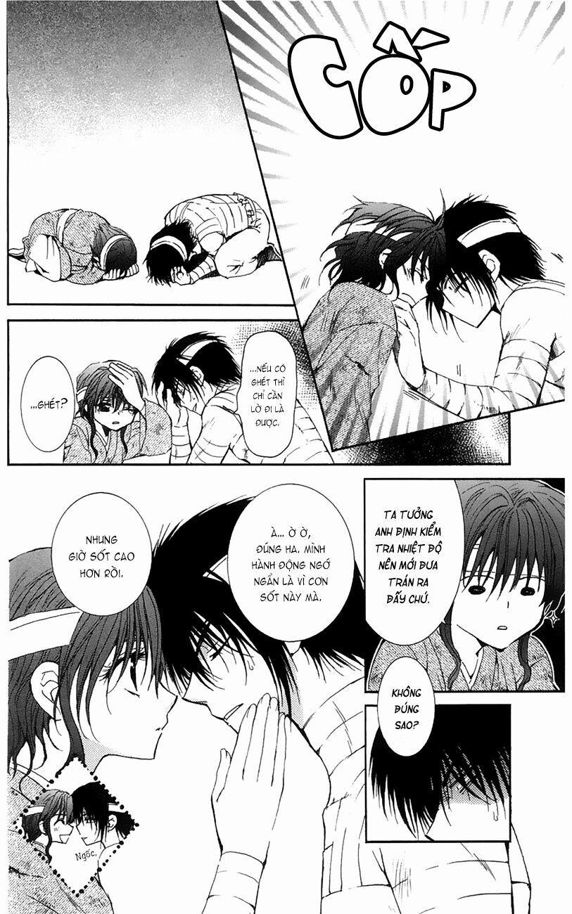 Đóa Hoa Bùng Cháy 12 trang 17