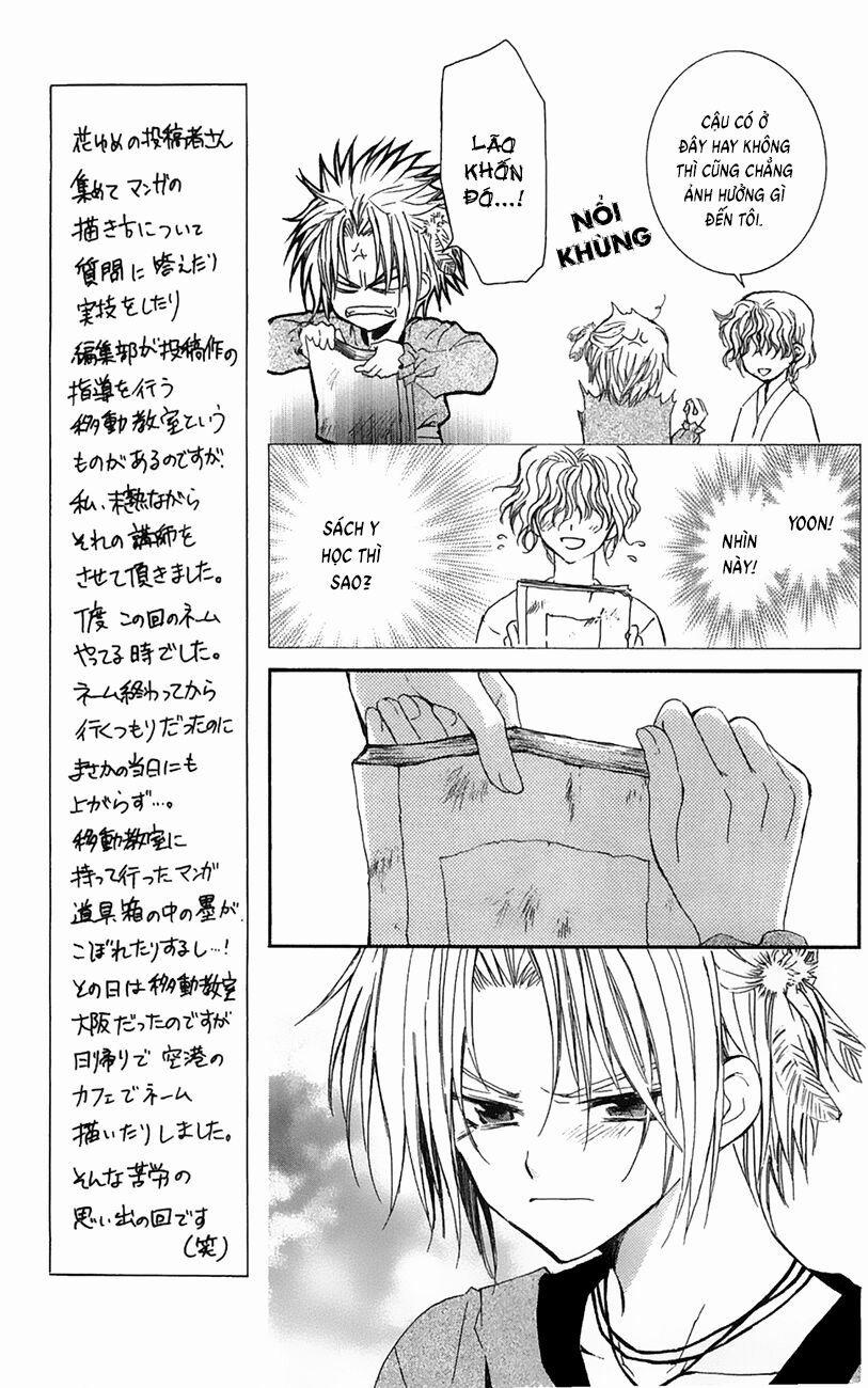 Đóa Hoa Bùng Cháy 14 trang 2